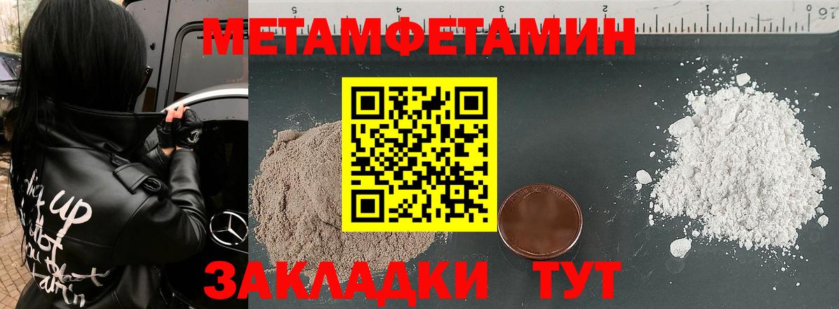 АМФ  Вход с VPN  shop наркотические препараты  АМФЕТАМИН Premium  Урюпинск 