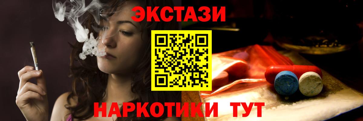 ЭКСТАЗИ louis Vuitton  Вход с VPN  shop телеграм  Экстази XTC  Урюпинск 