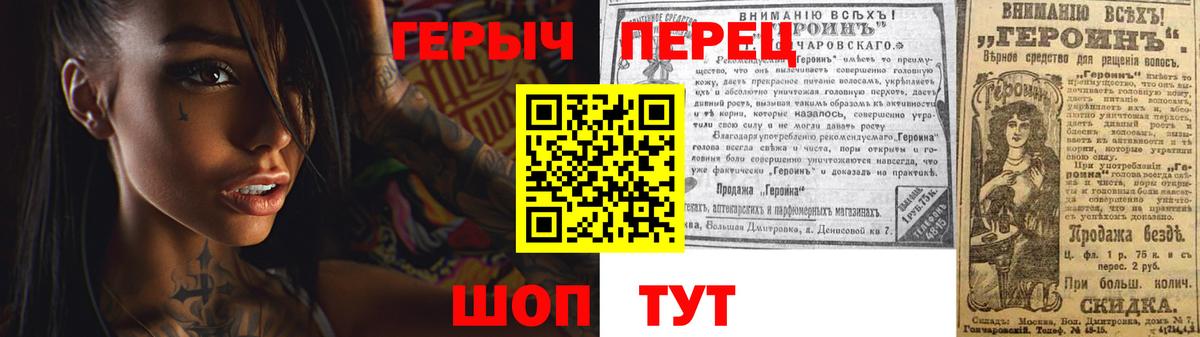 Героин афганец Урюпинск