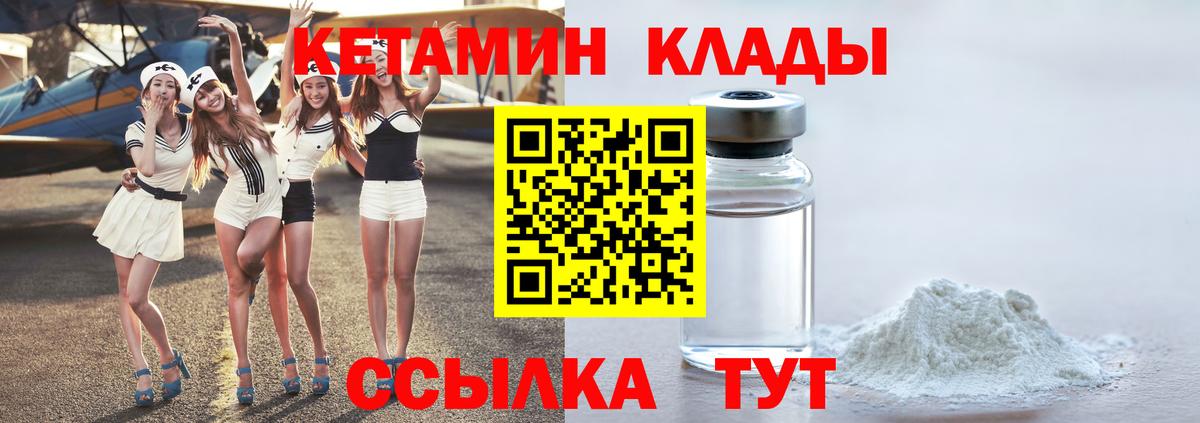 кракен сайт  КЕТАМИН ketamine  Кетамин ketamine  Вход с VPN  Урюпинск 