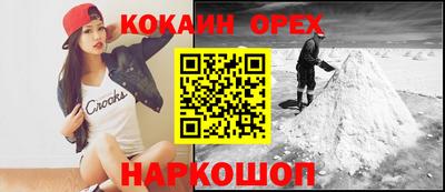 скорость Бугуруслан