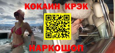 кокаин перу Будённовск