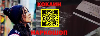 кокаин перу Будённовск