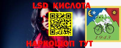 кокаин перу Будённовск