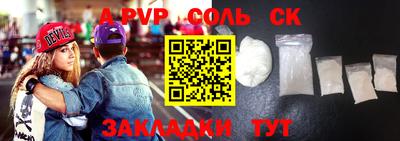 кокаин перу Будённовск