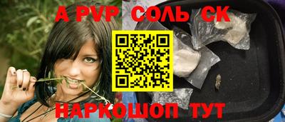 кокаин перу Будённовск