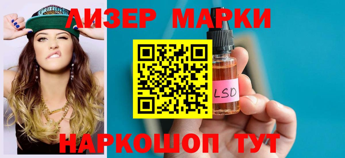 LSD-25 экстази  Лсд 25 экстази ecstasy  Урюпинск  Вход с VPN  ЛСД экстази кислота 