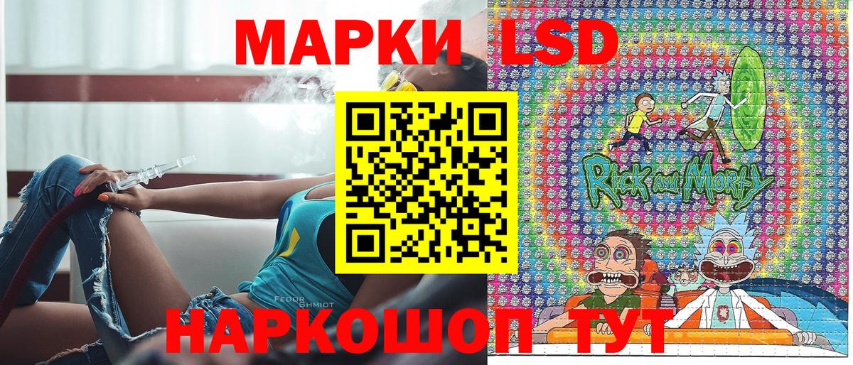 Урюпинск  Марки NBOMe 1,5мг  Марки NBOMe 1,5мг  Вход с VPN 