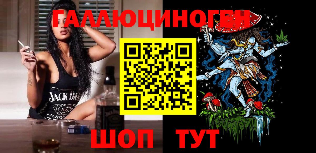 Псилоцибиновые грибы MAGIC MUSHROOMS  Псилоцибиновые грибы Psilocybe  Урюпинск  Вход с VPN 